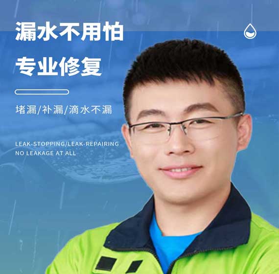 杭州桐庐卫艺家防水官方电话